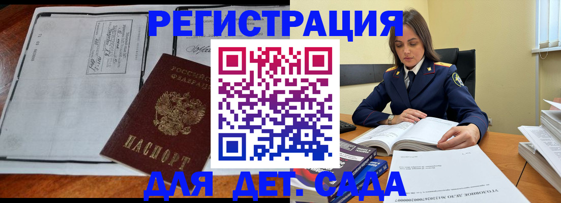 миграционный учет в Ярославской области