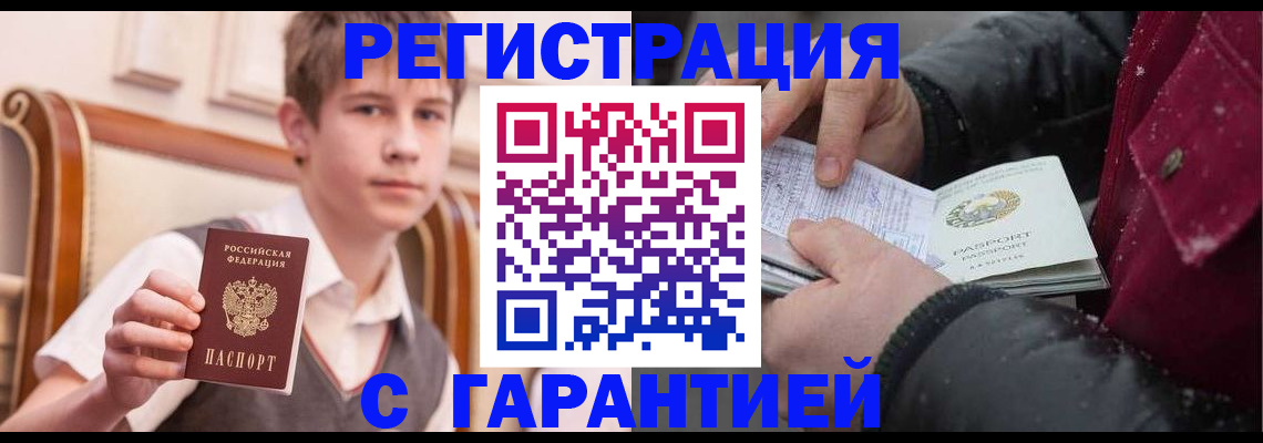 где прописаться в Ярославской области